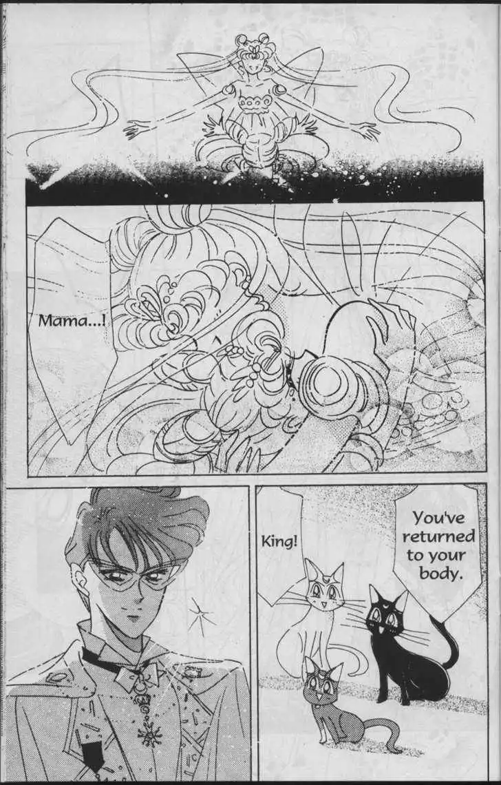 Sailor Moon Chapter 7.1 67